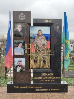 Мемориал «Доблесть» — ritualum.ru Мемориал «Доблесть» — ritualum.ru