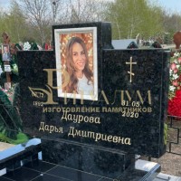 Элитные памятники