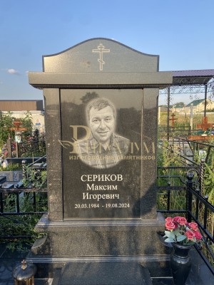 Мемориал «Вечный Покой» — ritualum.ru