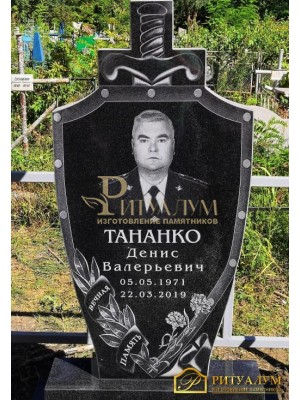 Памятник из гранита 41 — ritualum.ru Памятник из гранита 41 — ritualum.ru