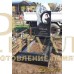Памятник резной из гранита ЧПУ «Скорбящий с розами» — ritualum.ru