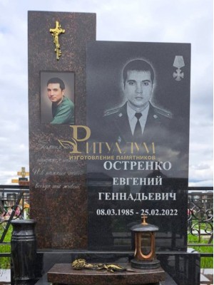 Элитный памятник №205 — ritualum.ru Элитный памятник №205 — ritualum.ru