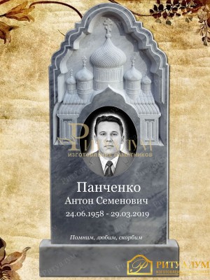 Резной памятник 22 — ritualum.ru Резной памятник 22 — ritualum.ru